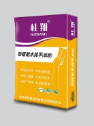 桂翔 防霉耐水找平（底层）